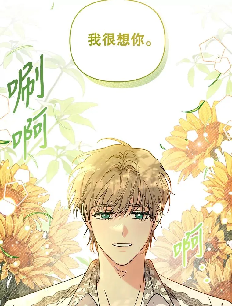 78.最后一面 第95页