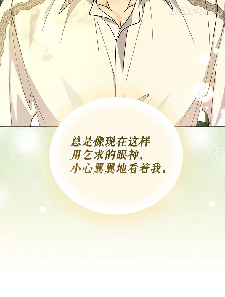 78.最后一面 第96页