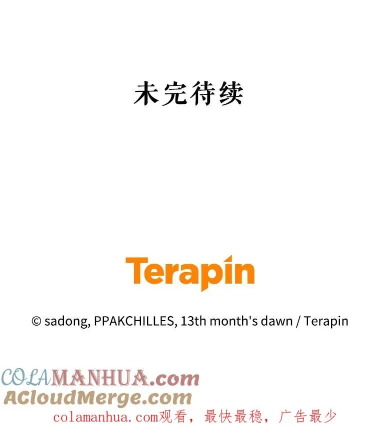 78.最后一面 第97页