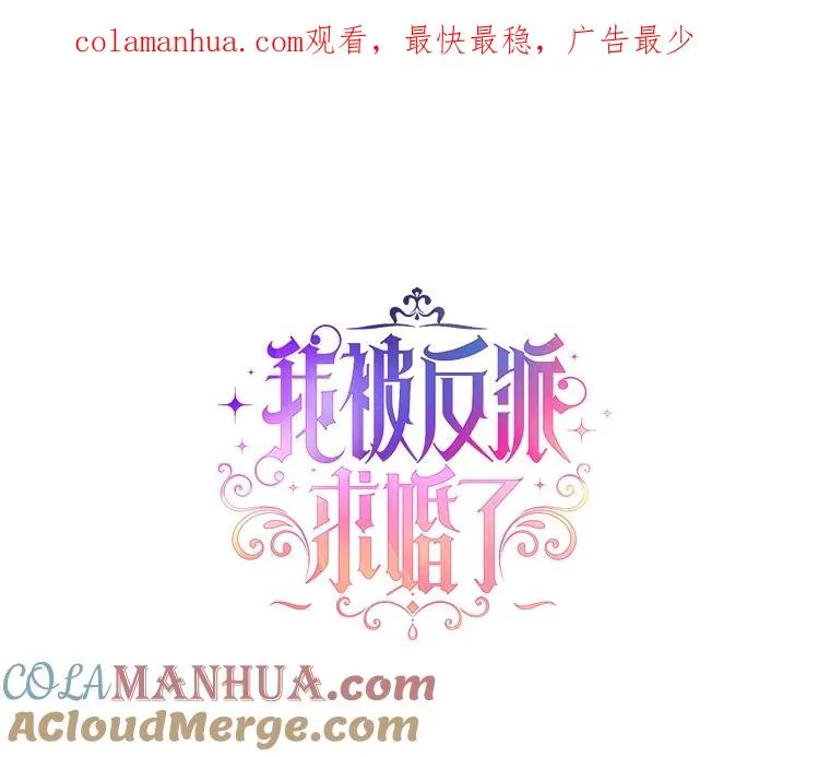 79.终战宴会 第1页