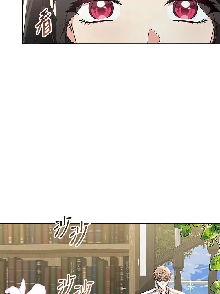 79.终战宴会 第36页