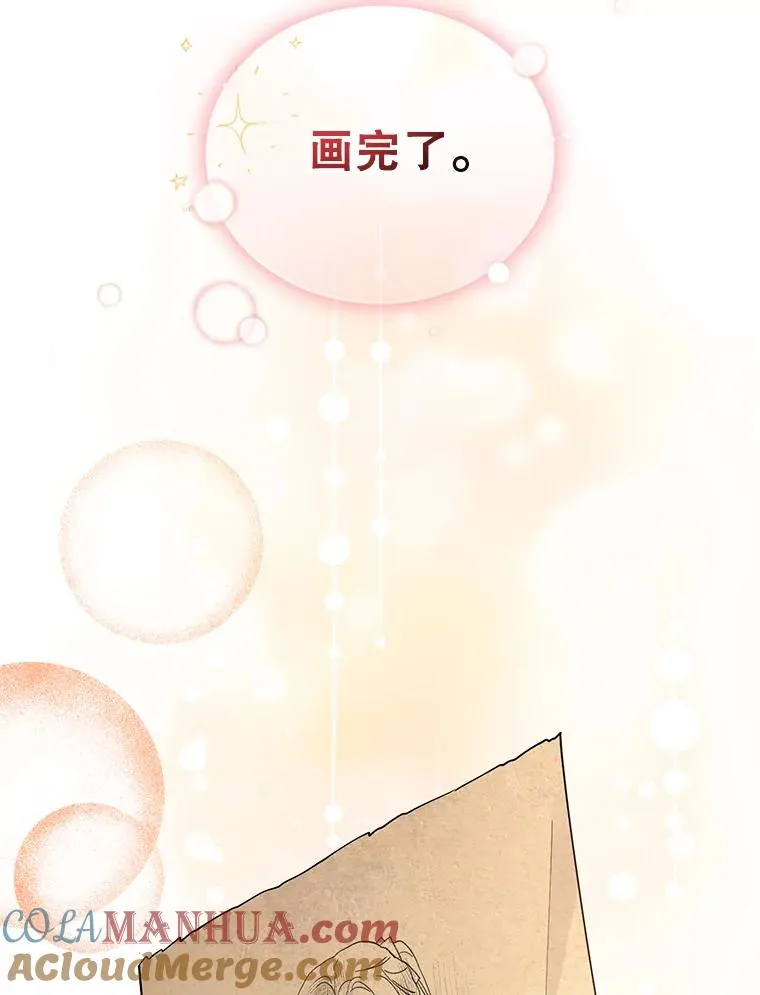 79.终战宴会 第55页
