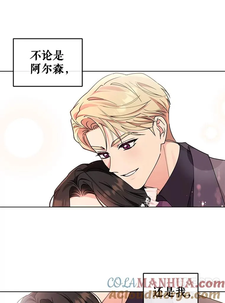 79.终战宴会 第73页