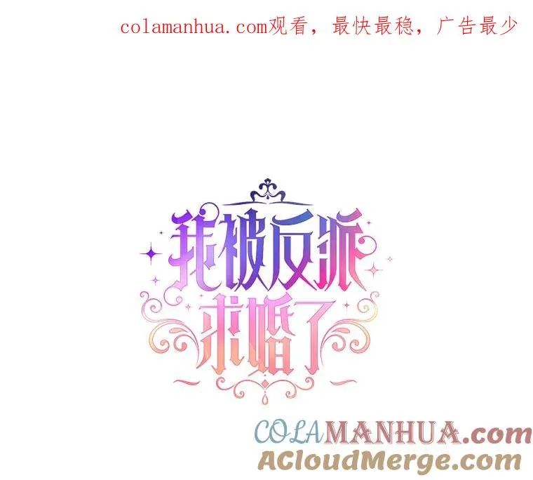 80.婚礼 第1页