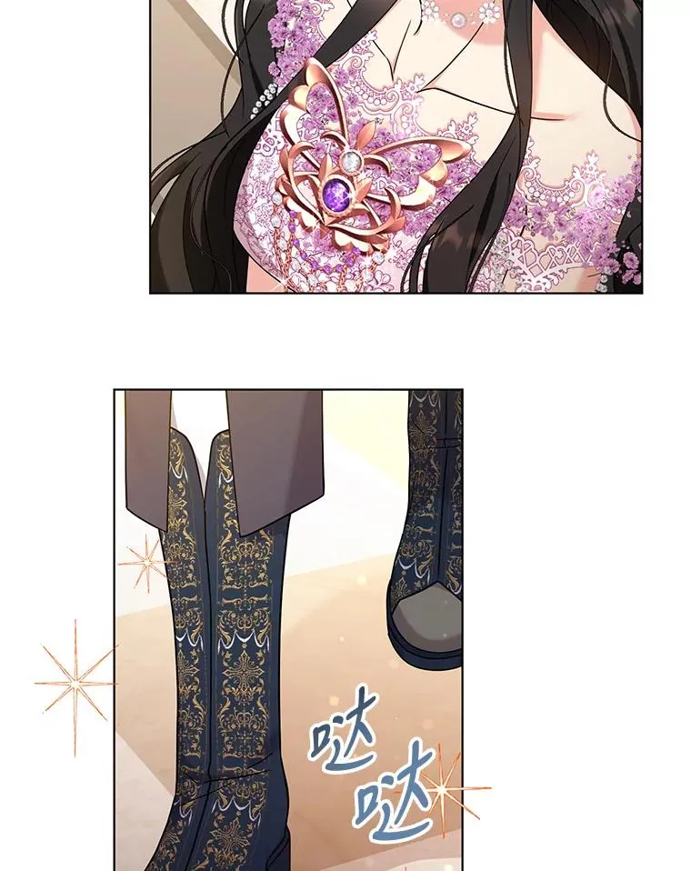 80.婚礼 第7页