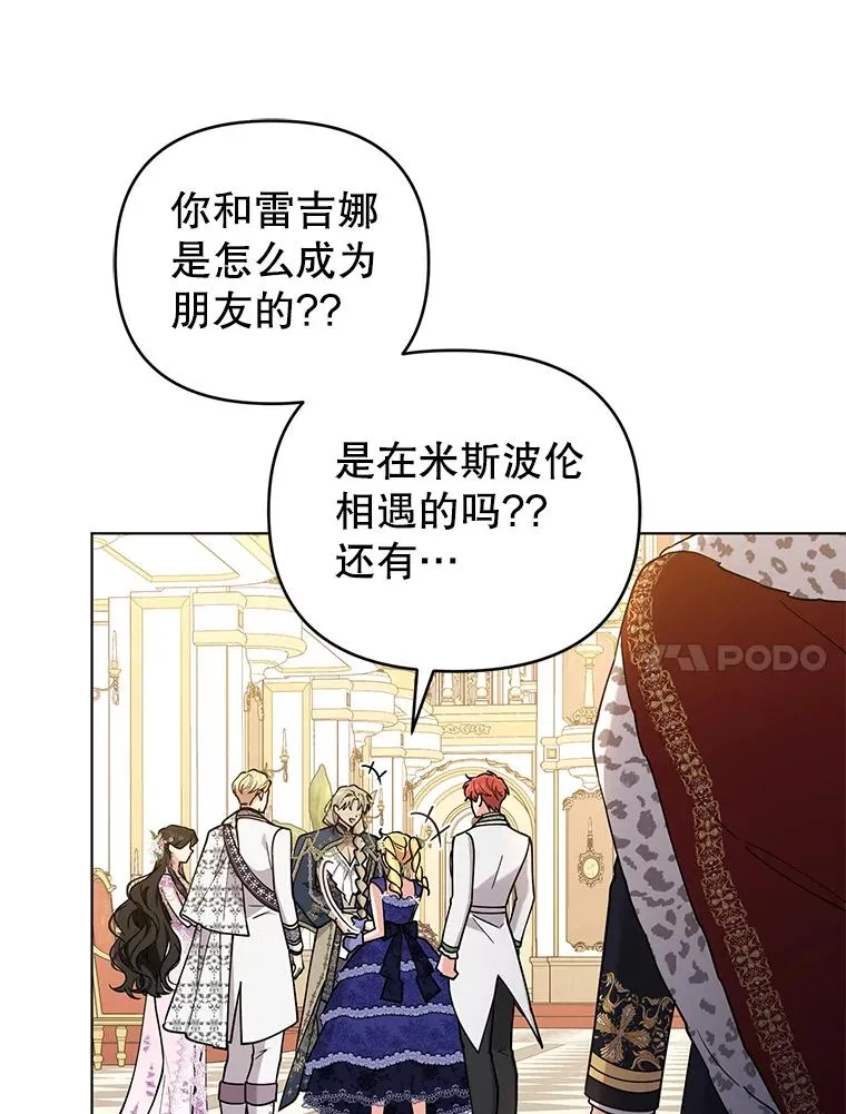 80.婚礼 第18页