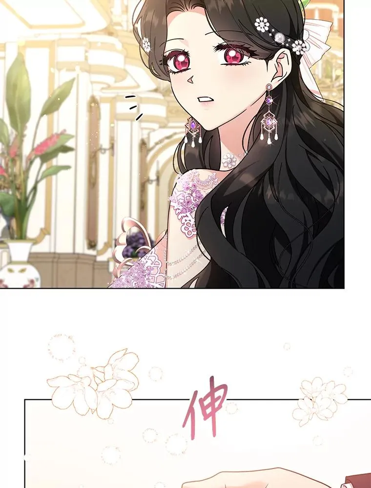 80.婚礼 第20页