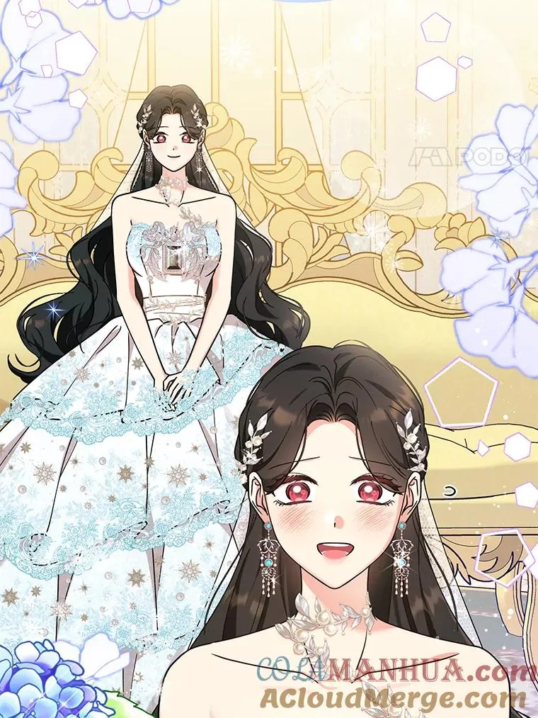 80.婚礼 第57页
