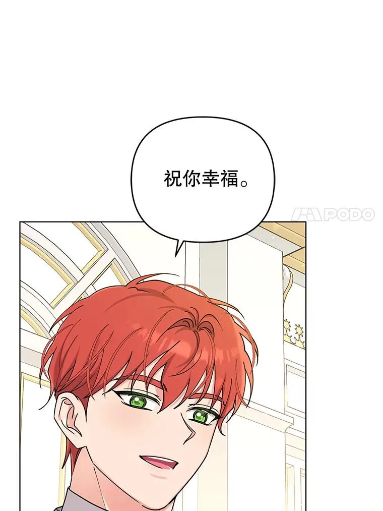 80.婚礼 第60页