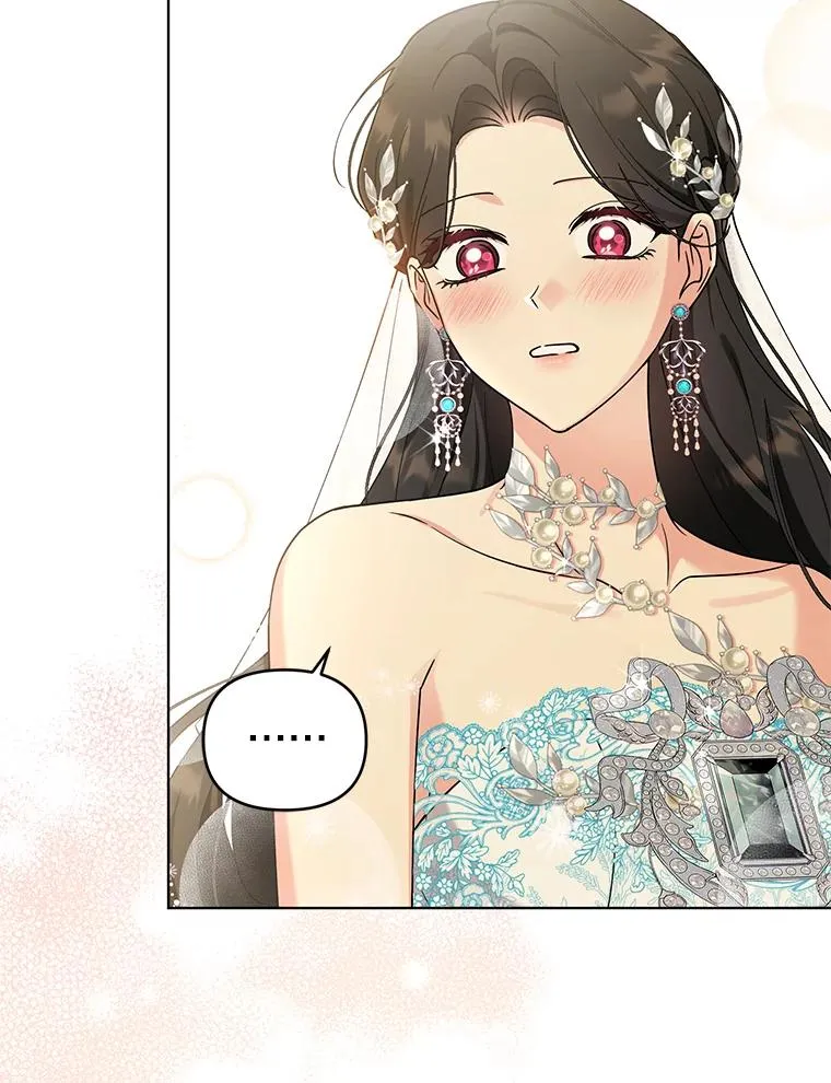 80.婚礼 第94页