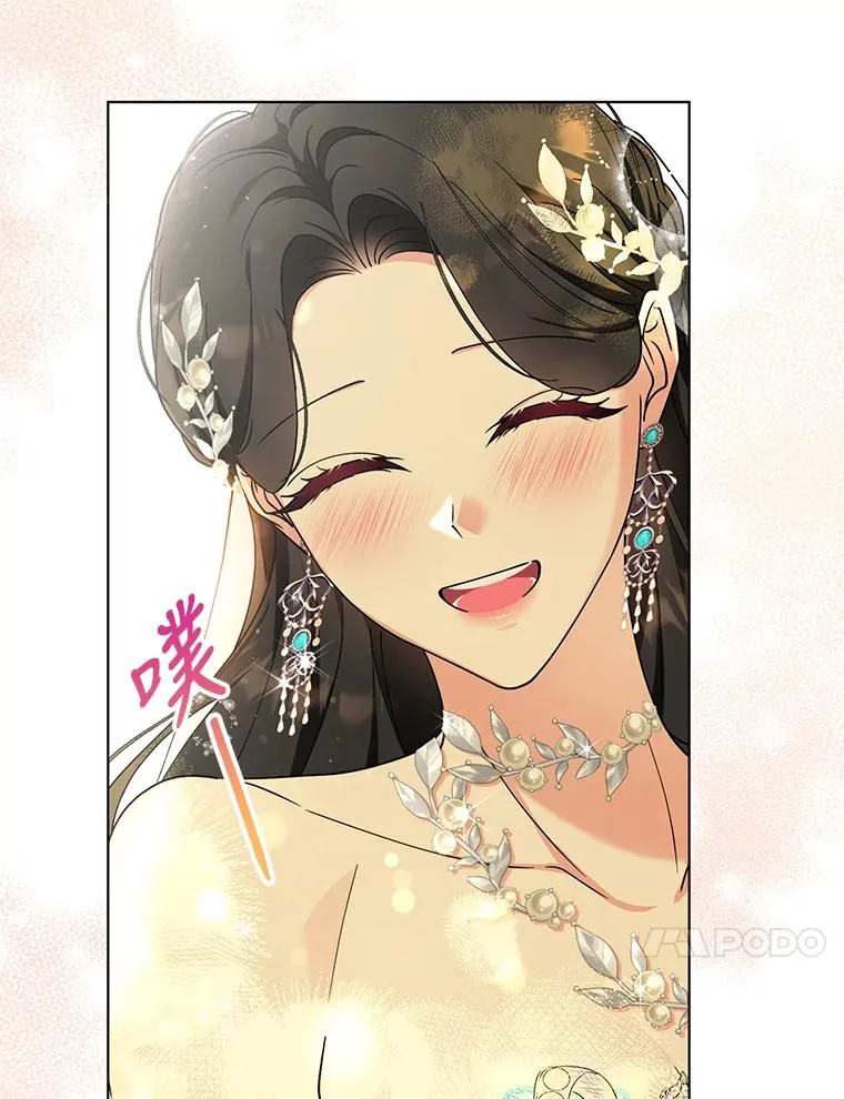 80.婚礼 第95页