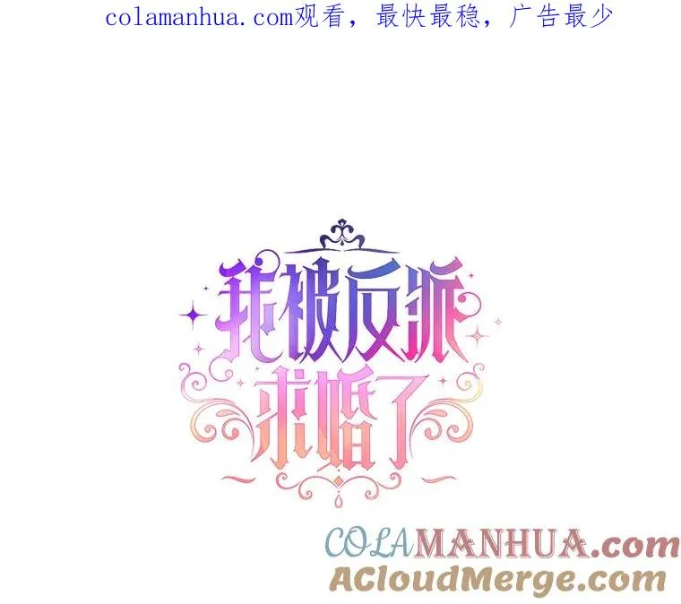 81.婚后生活 第1页