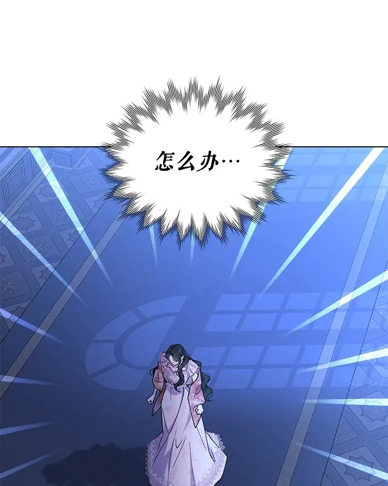 81.婚后生活 第4页