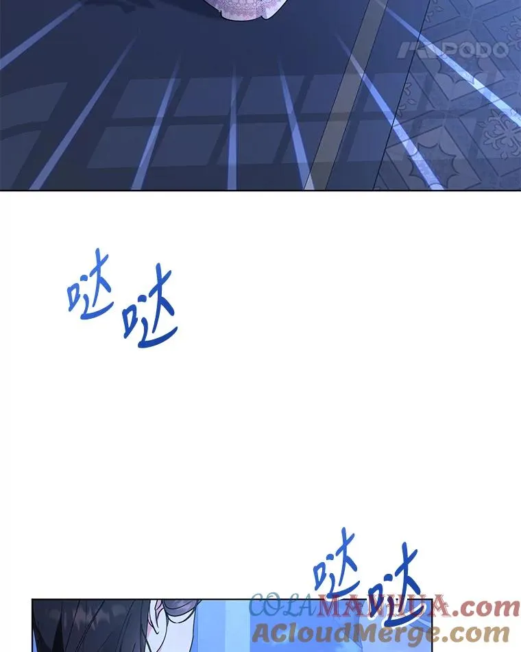 81.婚后生活 第5页