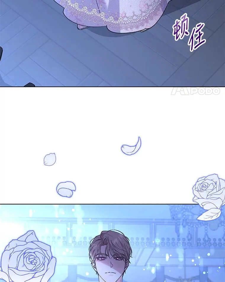 81.婚后生活 第15页