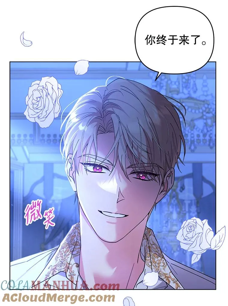 81.婚后生活 第17页