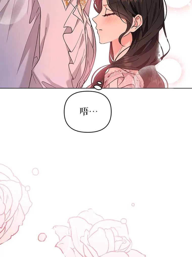 81.婚后生活 第22页