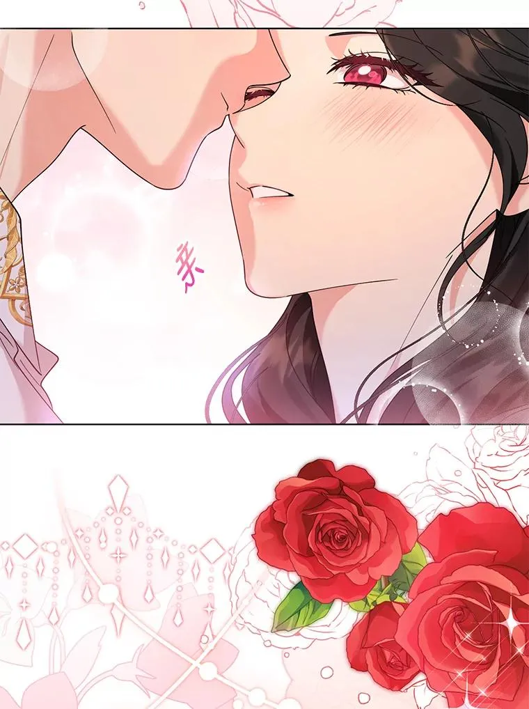 81.婚后生活 第23页