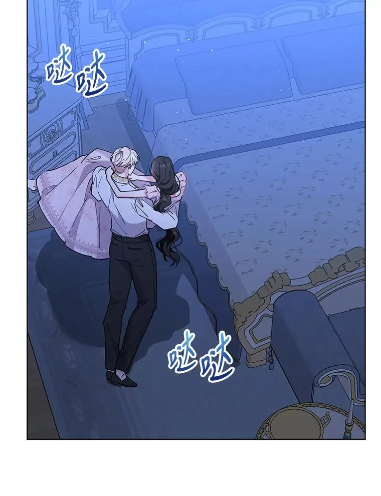 81.婚后生活 第42页