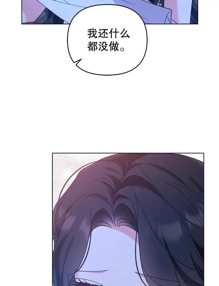 81.婚后生活 第46页