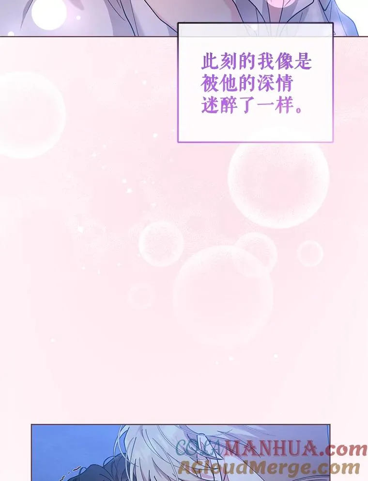 81.婚后生活 第53页