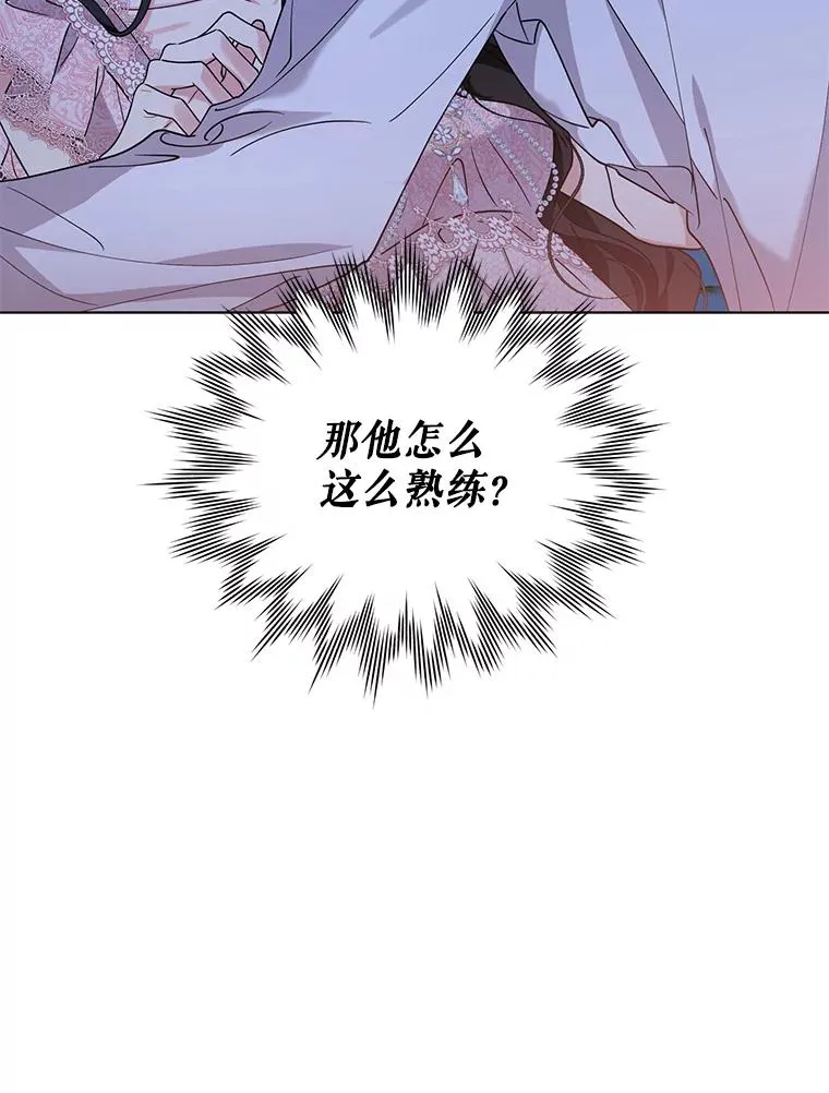 81.婚后生活 第58页