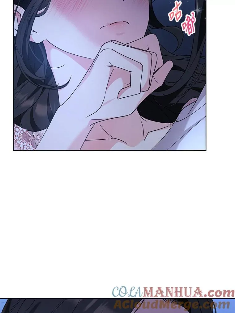 81.婚后生活 第61页