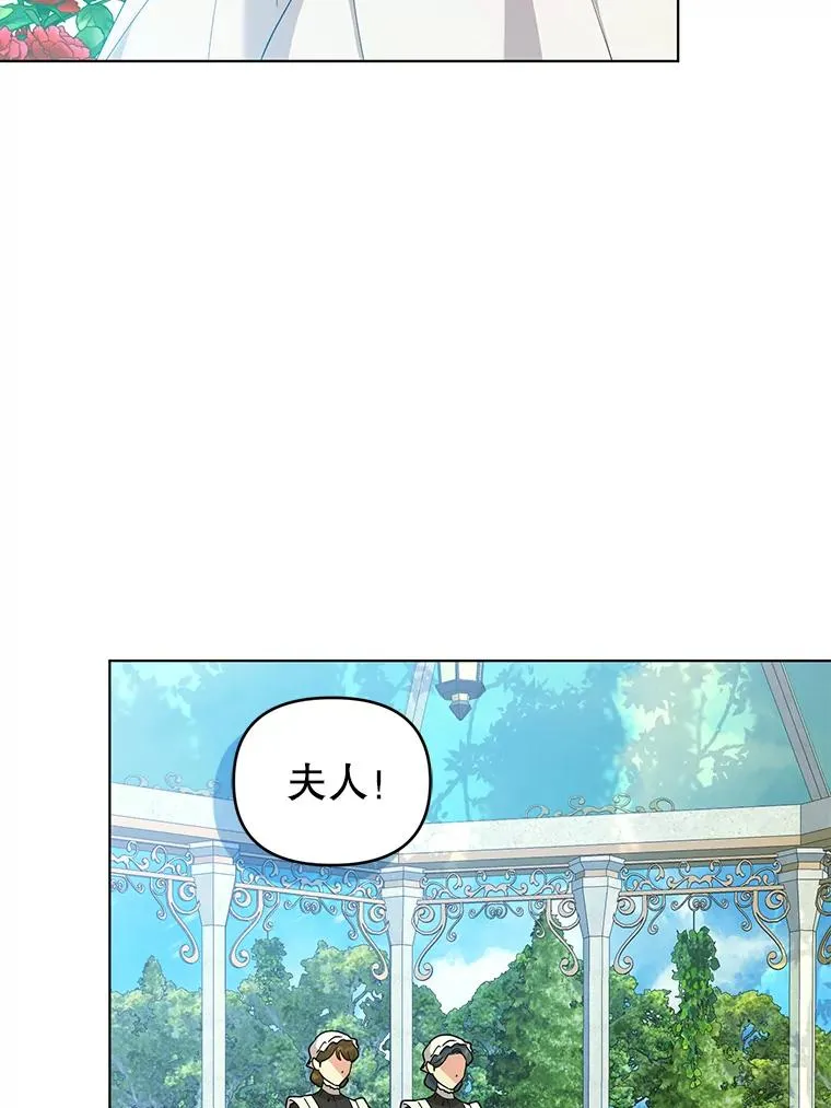81.婚后生活 第68页