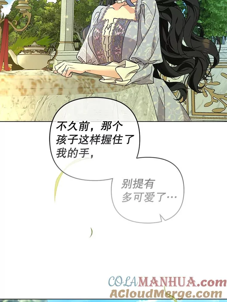81.婚后生活 第89页