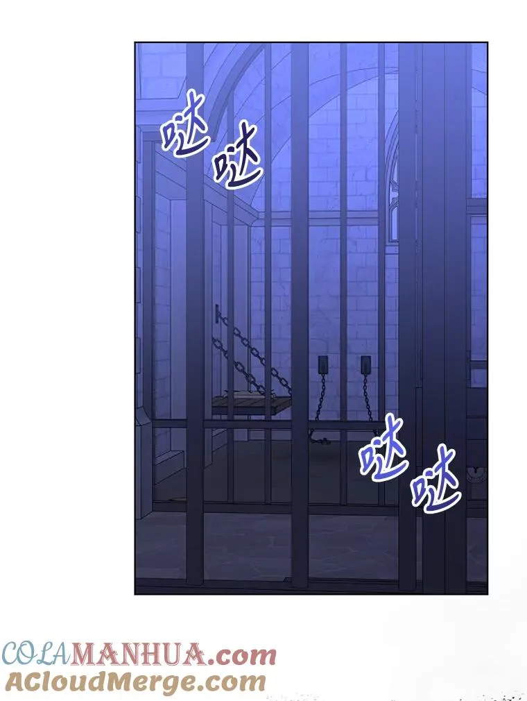 81.婚后生活 第97页