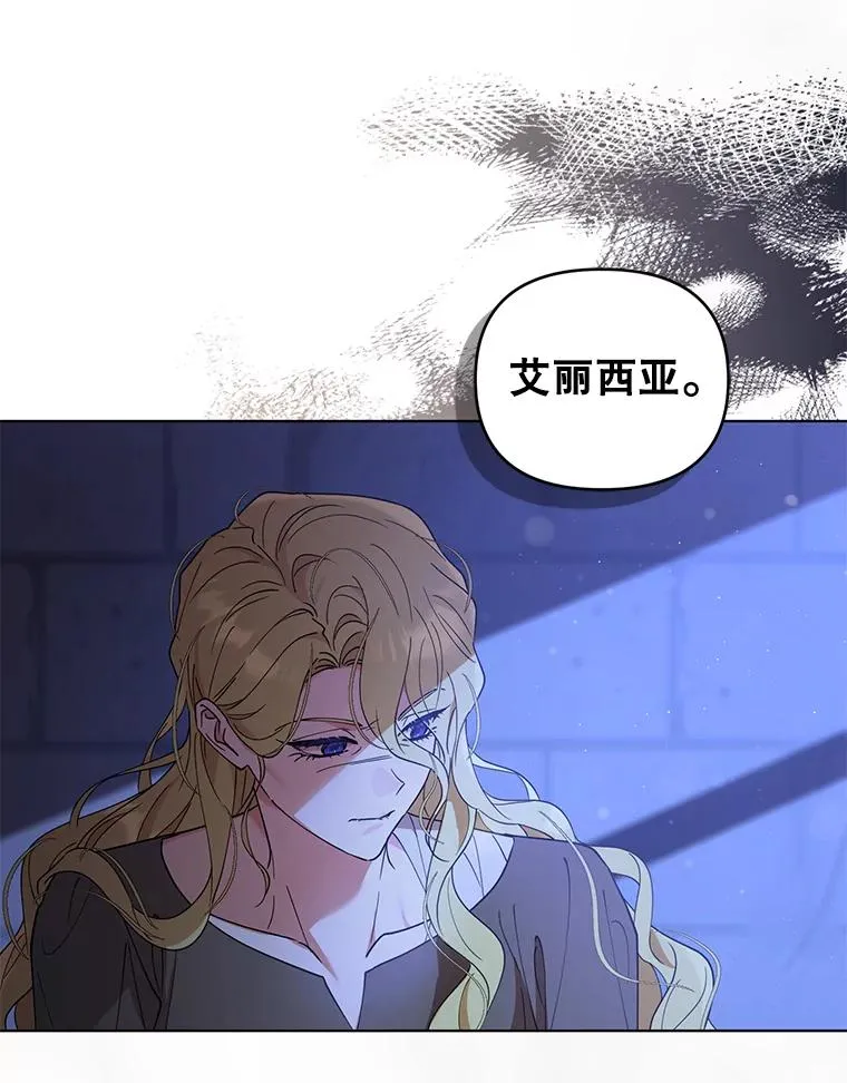 82.父母 第3页