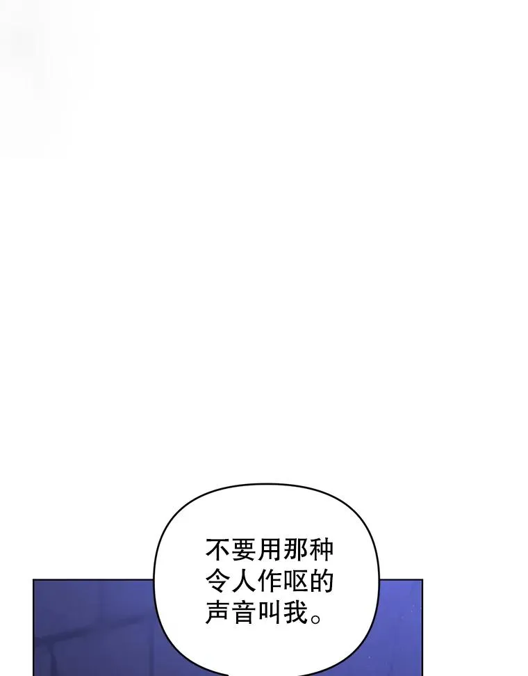 82.父母 第6页
