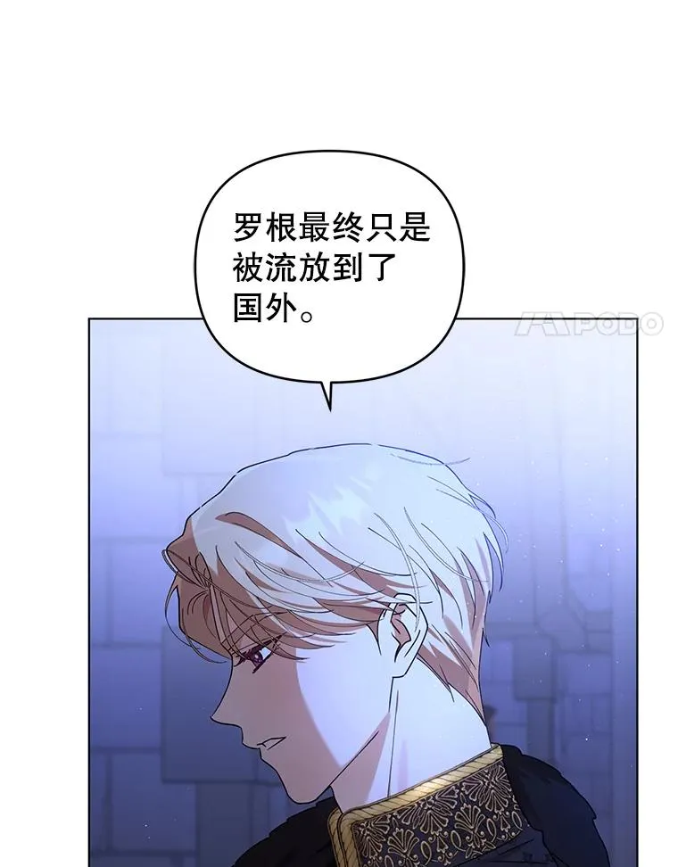82.父母 第8页