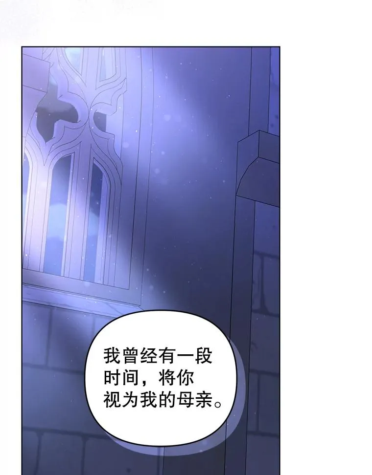 82.父母 第14页
