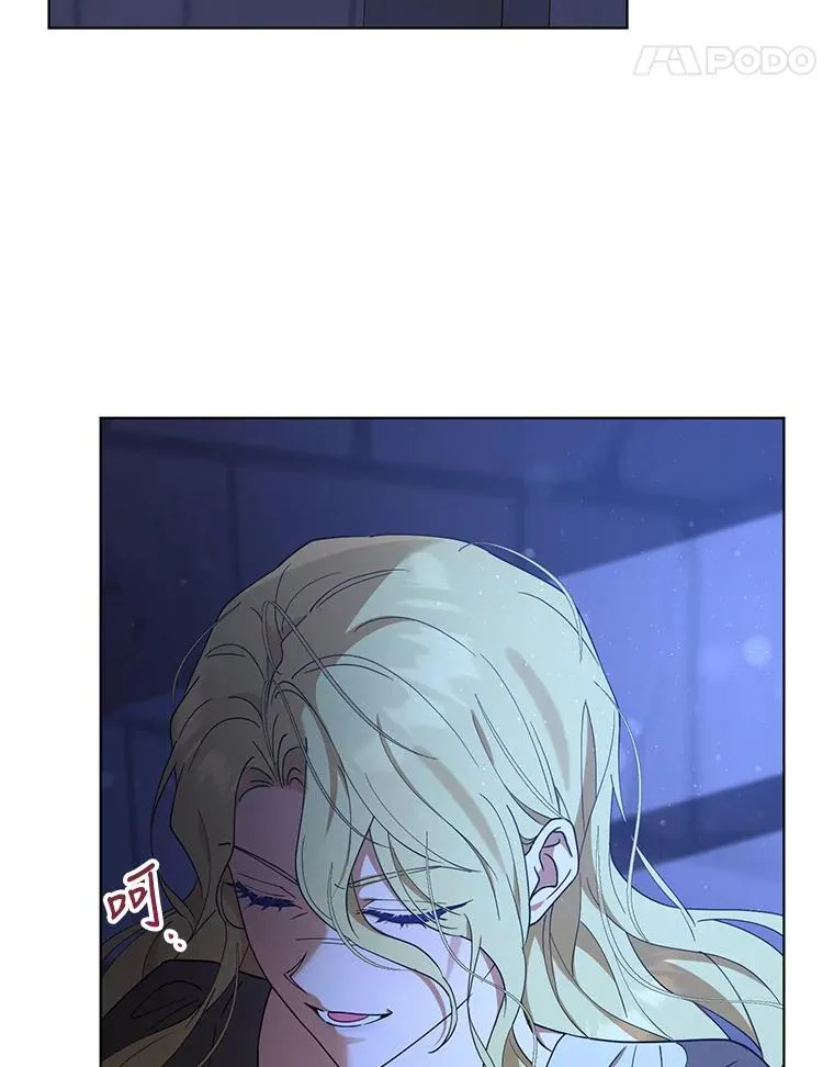 82.父母 第15页