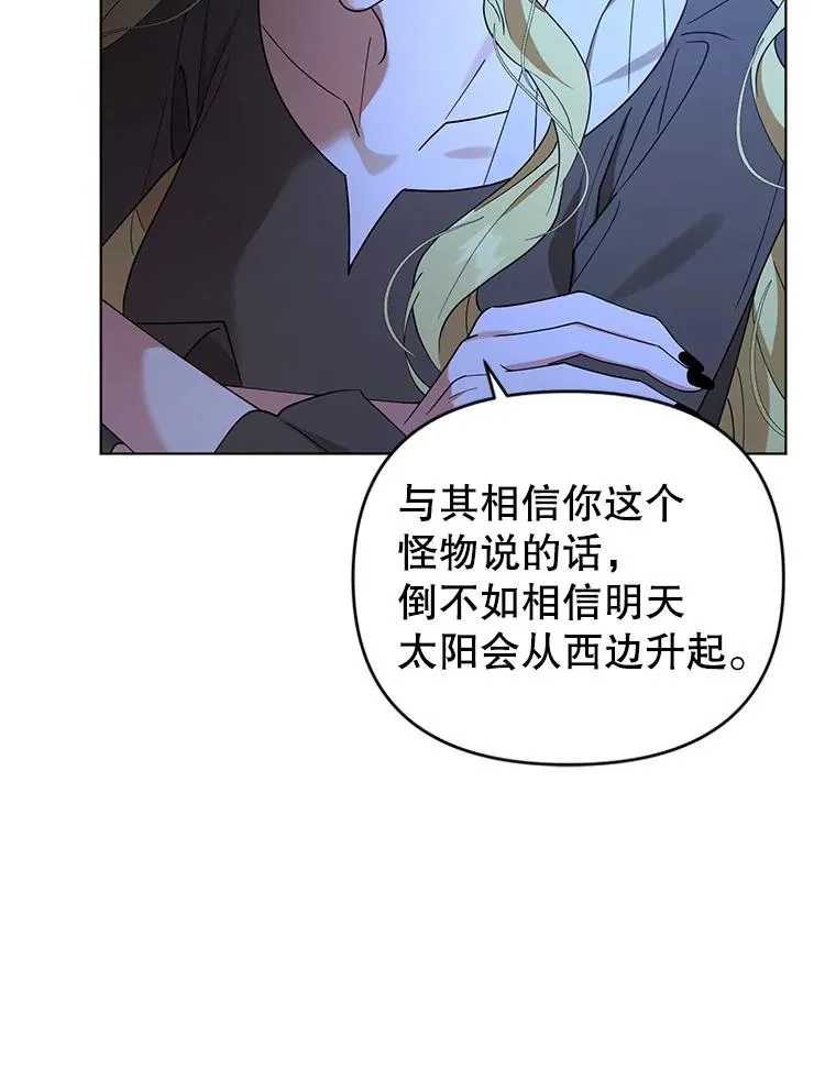 82.父母 第16页