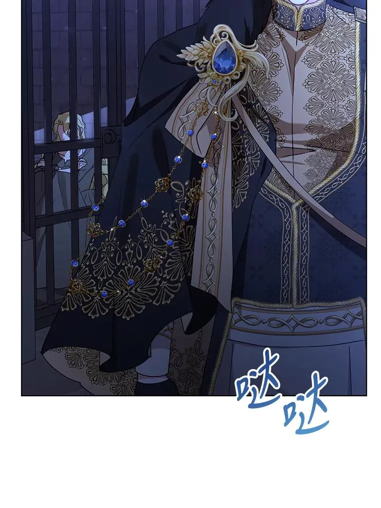 82.父母 第19页