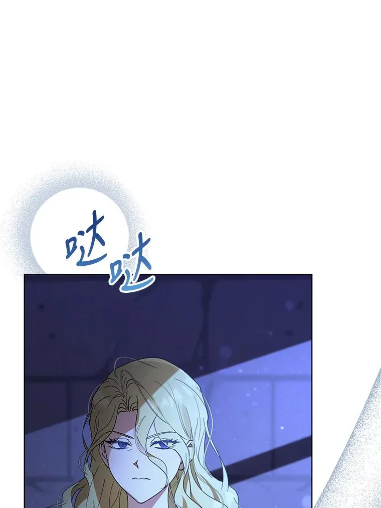 82.父母 第20页