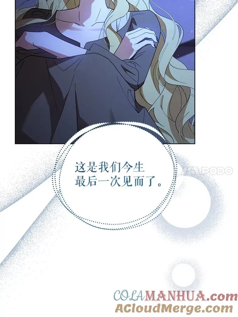 82.父母 第21页