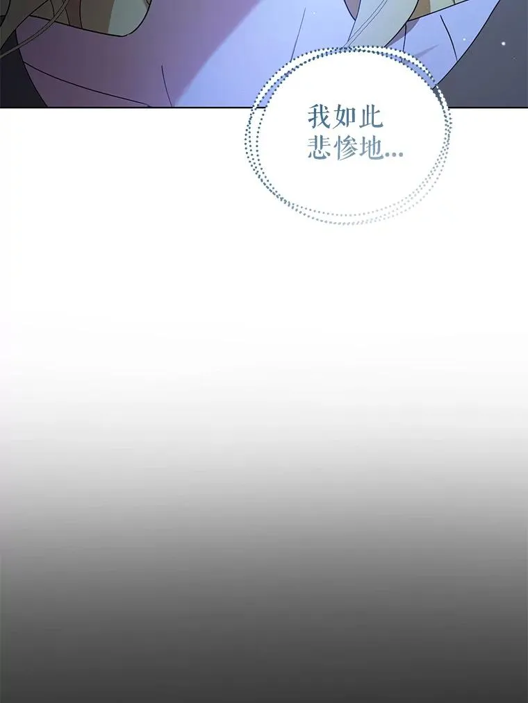 82.父母 第23页
