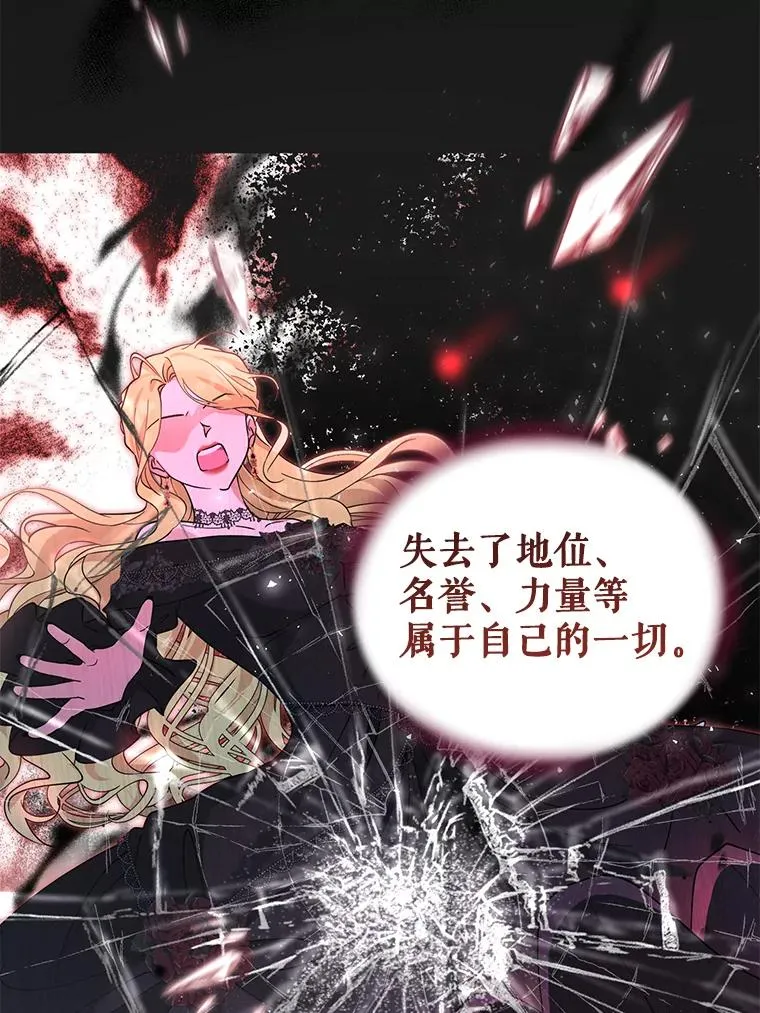 82.父母 第26页