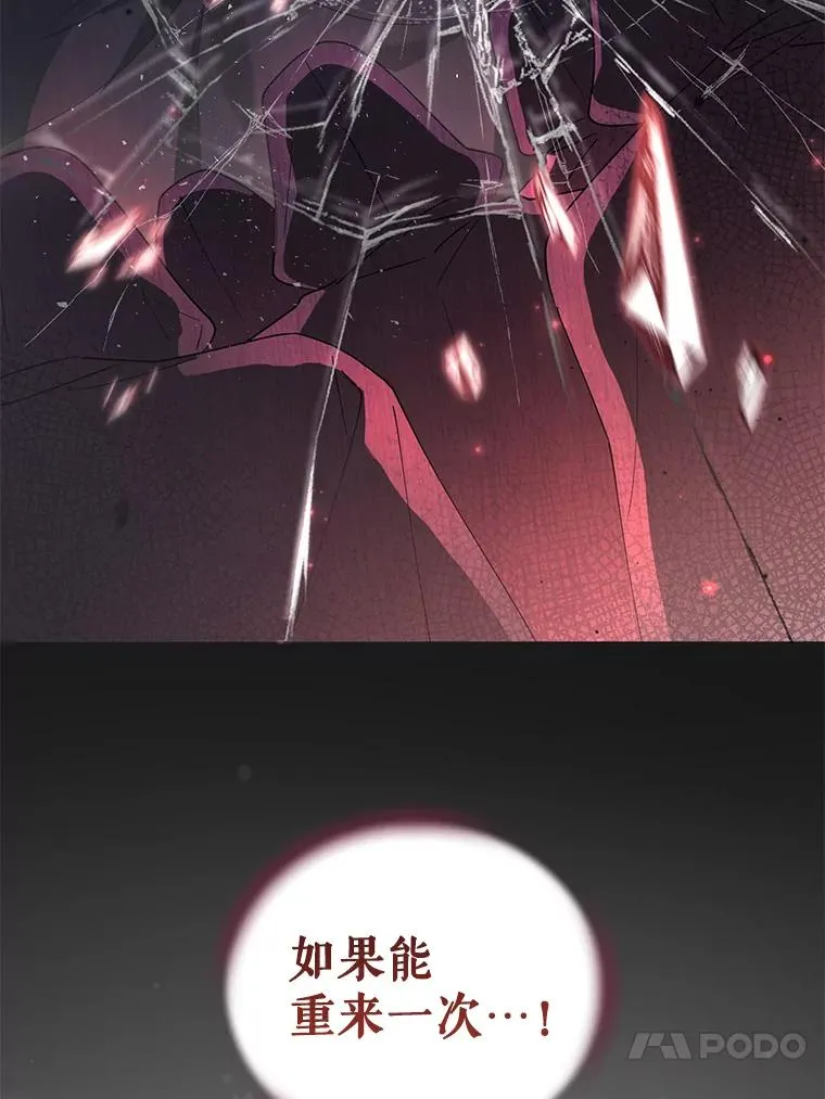 82.父母 第27页