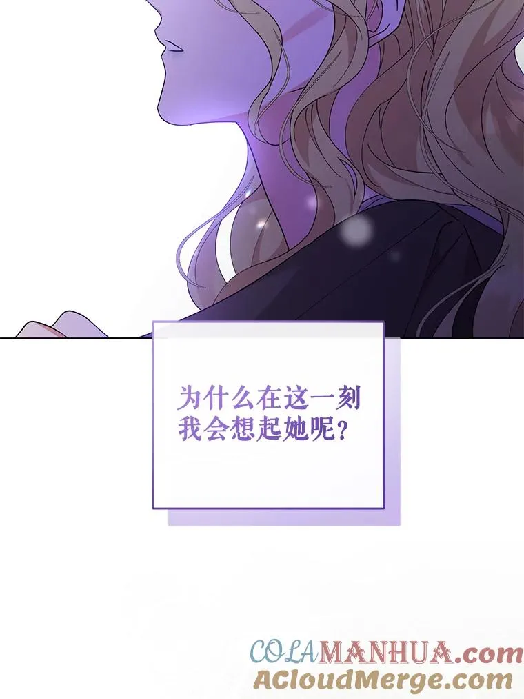 82.父母 第29页