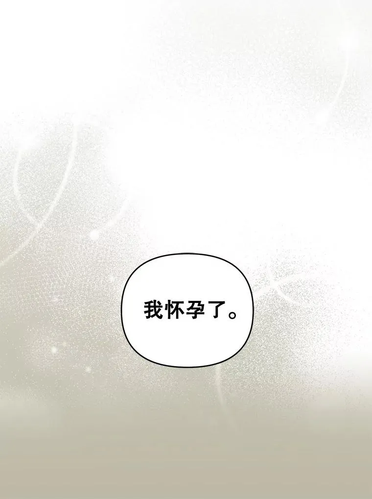 82.父母 第30页