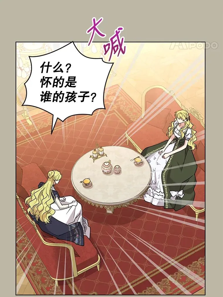82.父母 第31页