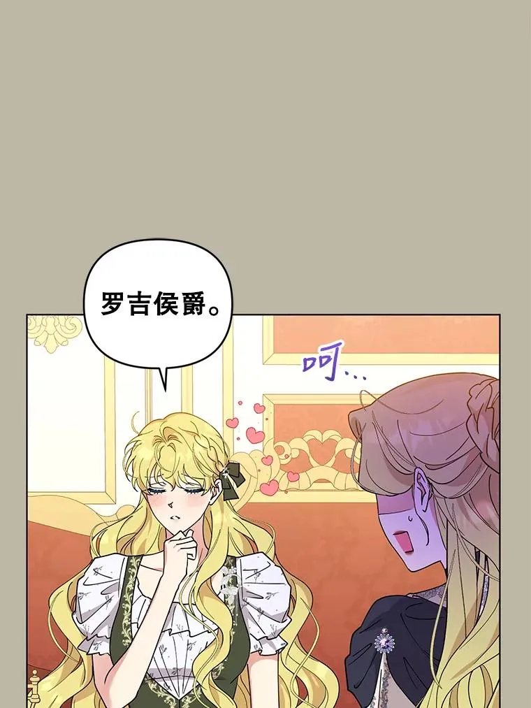 82.父母 第32页