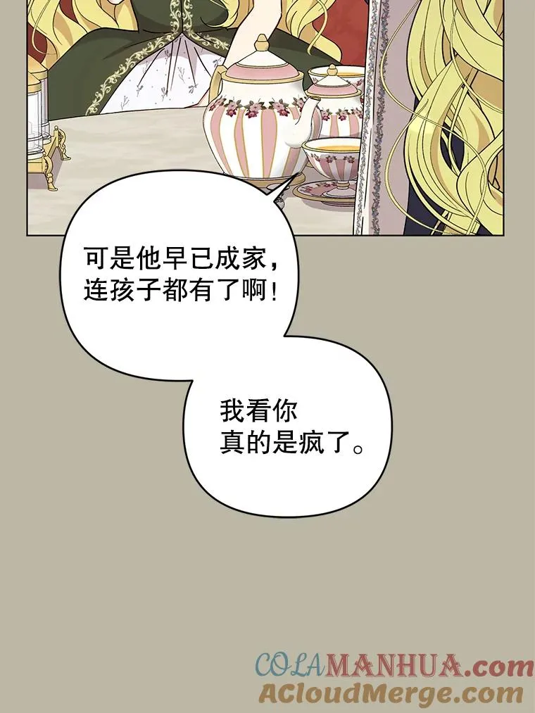 82.父母 第33页