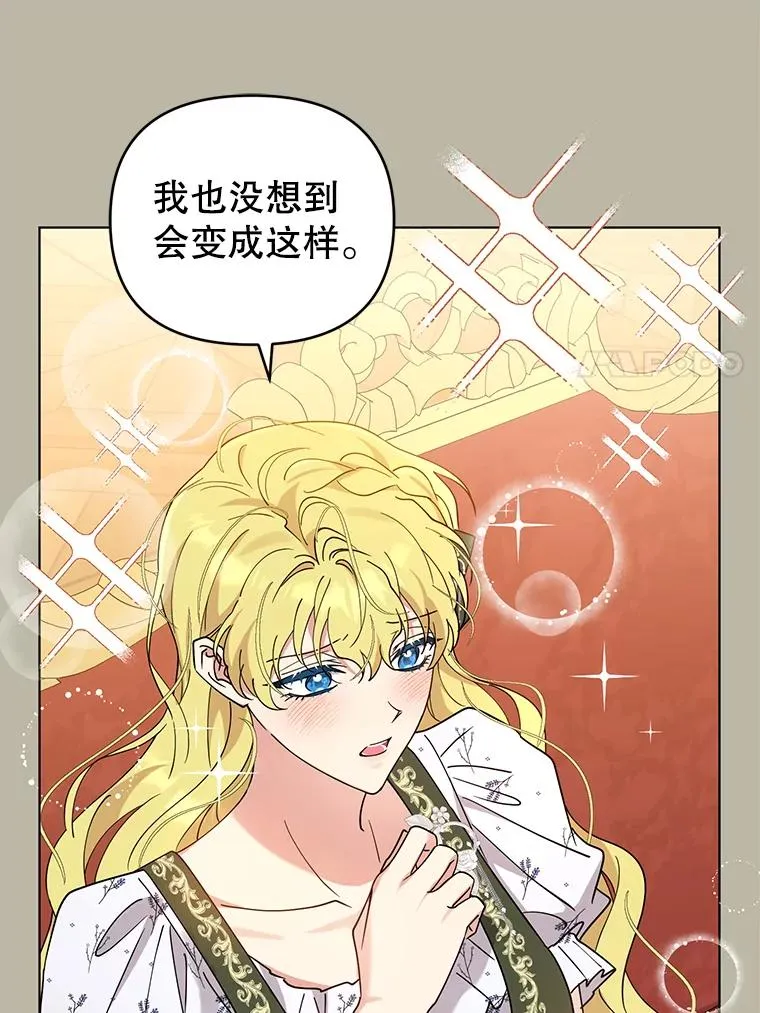 82.父母 第34页