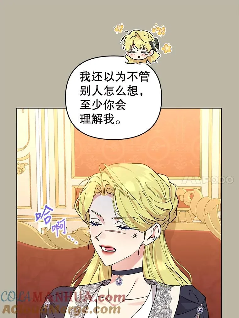 82.父母 第37页