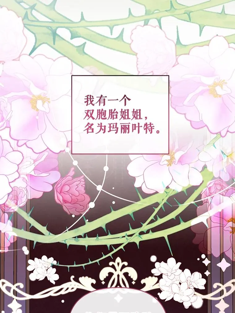 82.父母 第39页